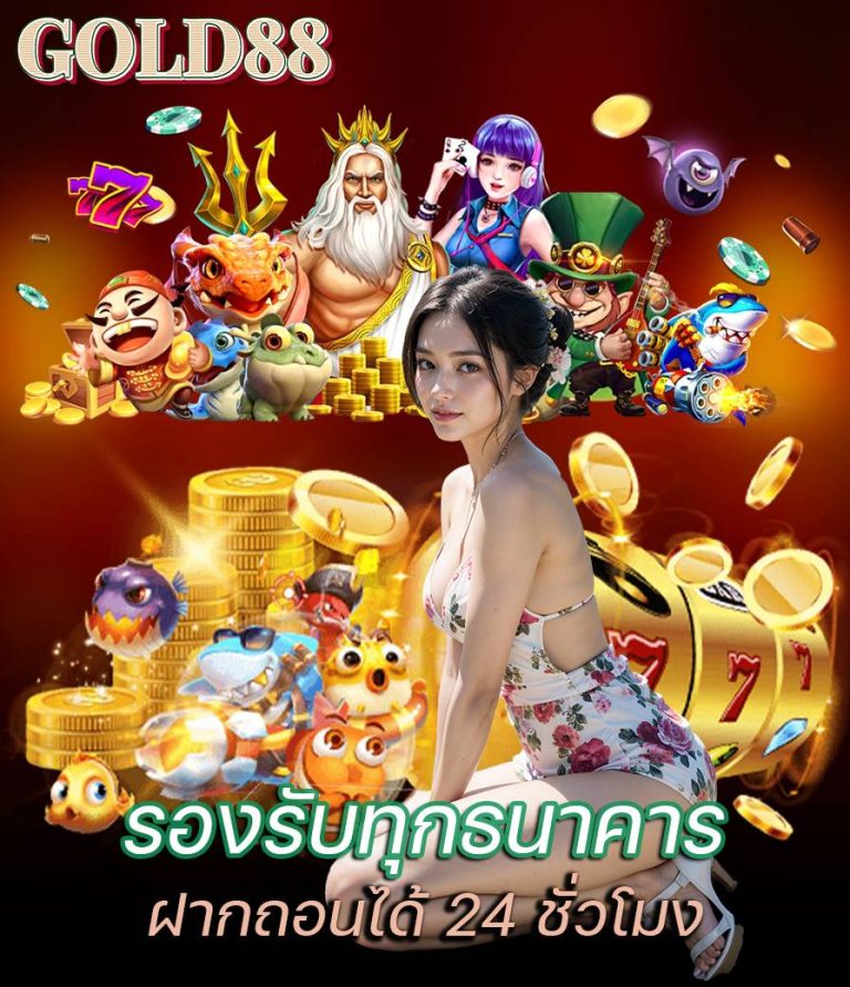 gold88-slot